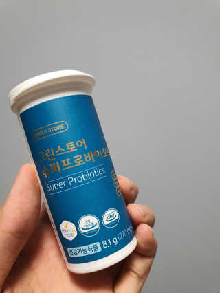 [그린스토어] 슈퍼프로바이오틱스 — 5점을 준 리뷰어가 2020년 9월 올린 사용 사진