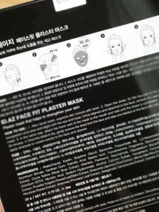 아이디플라코스메틱 페이스핏 플라스터 마스크 — 5점을 준 리뷰어가 2020년 6월 올린 사용 사진