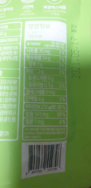 kkkkk님이 올린 리뷰 사진 4