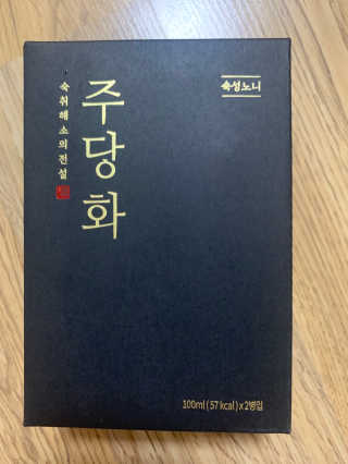 꼬대리님이 올린 리뷰 사진 2