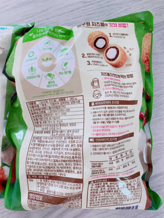 [풀무원] 치즈볼 2종-모짜렐라, 앙크림 — 5점을 준 리뷰어가 2020년 10월 올린 사용 사진