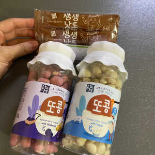 뽀송맘님이 올린 리뷰 사진 1