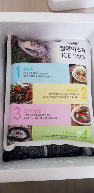 바다는다웰빙이다 전복해물볶음밥/전복김치볶음밥 250g-4봉지 — 5점을 준 리뷰어가 2020년 10월 올린 사용 사진