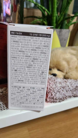 JW중외제약 마이코드 멀티비타민미네랄 포 우먼 — 5점을 준 리뷰어가 2020년 7월 올린 사용 사진