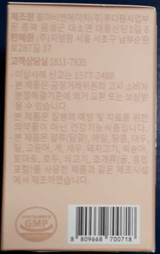영맨님이 올린 리뷰 사진 3