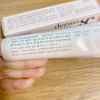 derma SC-Gel 더마에스씨 겔 20g — 4.5점을 준 리뷰어가 2020년 4월 올린 사용 사진