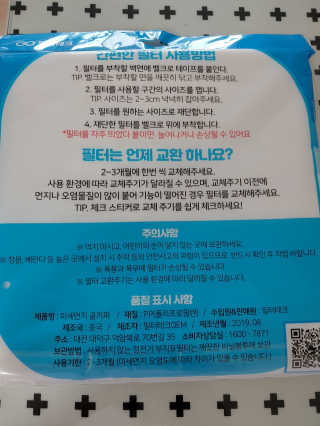 플로라님이 올린 리뷰 사진 2