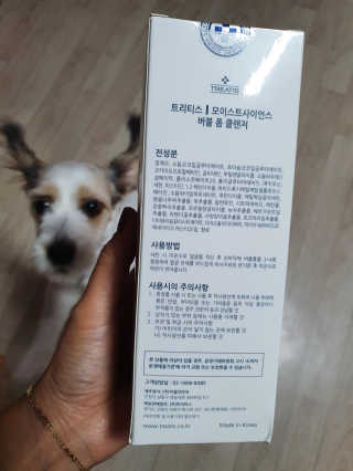 [트리티스] 버블 폼 클렌저 200ml — 5점을 준 리뷰어가 2020년 10월 올린 사용 사진