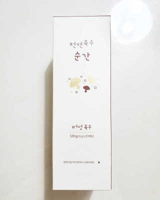 네슬홈님이 올린 리뷰 사진 1