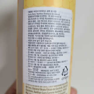 나르귀여워님이 올린 리뷰 사진 3