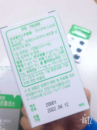 바이에이미님이 올린 리뷰 사진 4