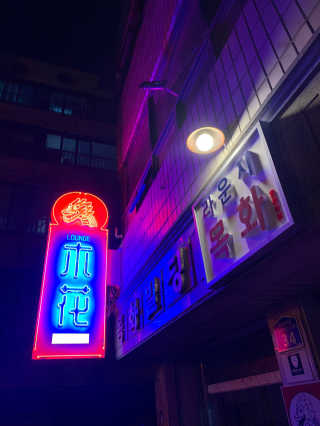 오아희님이 올린 리뷰 사진 3