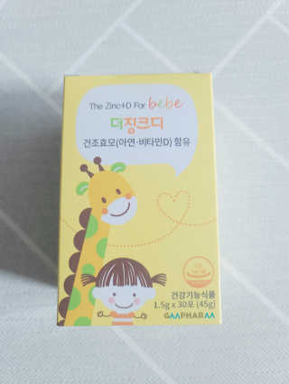 도담맘84님이 올린 리뷰 사진 1