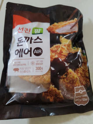 송현동쭈니맘님이 올린 리뷰 사진 2