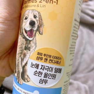 버츠비 퍼피투인원 티어리스 샴푸 앤 컨디셔너 — 5점을 준 리뷰어가 2020년 10월 올린 사용 사진