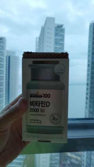 메이준뉴트리100 비타민D 2000IU — 5점을 준 리뷰어가 2020년 11월 올린 사용 사진