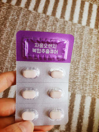 조은약초 자몽 오렌지 복합물 추출물 과라나 나린진 큐어 — 5점을 준 리뷰어가 2020년 5월 올린 사용 사진