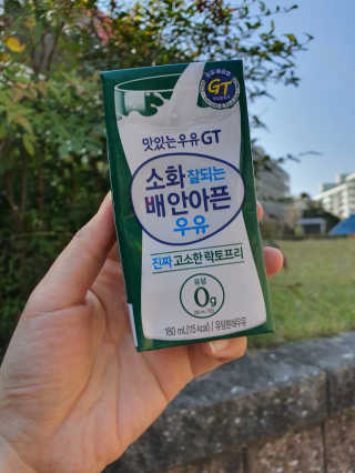 남양유업 맛있는우유GT 소화잘되는 배안아픈우유 3EA — 4점을 준 리뷰어가 2020년 10월 올린 사용 사진