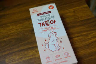 My Pet Care 모발과 모질 피부건강에 개좋아 — 5점을 준 리뷰어가 2020년 11월 올린 사용 사진