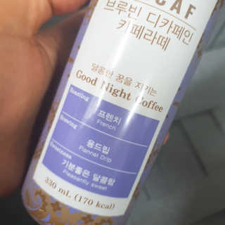 서울에프엔비 브루빈 디카페인 커피 — 5점을 준 리뷰어가 2020년 7월 올린 사용 사진