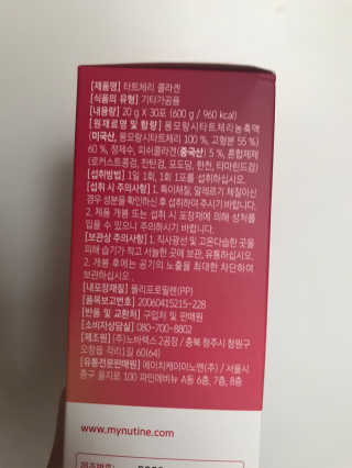 vmintv님이 올린 리뷰 사진 4