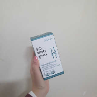 로그네이처 로그 뼈마디 칼마디 — 5점을 준 리뷰어가 2020년 5월 올린 사용 사진
