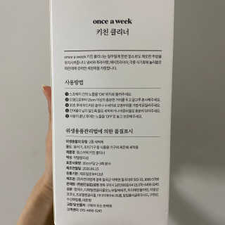 박유정님이 올린 리뷰 사진 2