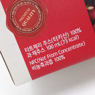 자연에온 몽모랑시 타트체리 착즙 100mL 10개입 2BOX — 5점을 준 리뷰어가 2020년 10월 올린 사용 사진
