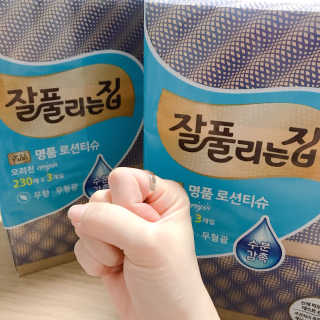 잘풀리는집 부드러운 모이스처 보습 미용 티슈 230매 — 5점을 준 리뷰어가 2020년 9월 올린 사용 사진