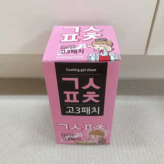 소뉴님이 올린 리뷰 사진 1