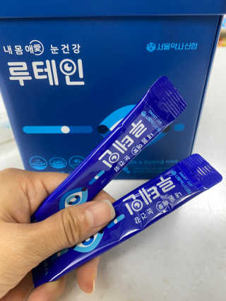 서울약사신협_내몸애눈건강루테인_2g x 50포 — 5점을 준 리뷰어가 2020년 8월 올린 사용 사진
