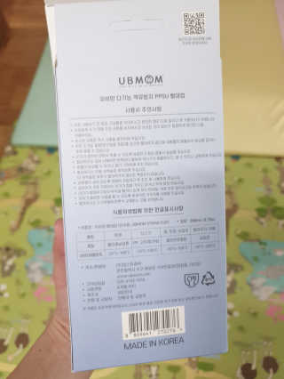 유비맘 샘방지 PPSU 빨대컵_컬러 랜덤 발송 — 5점을 준 리뷰어가 2020년 4월 올린 사용 사진