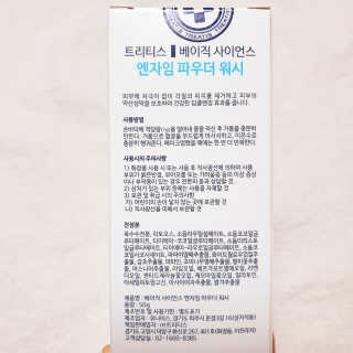 뚠꾸뚠꾸💕님이 올린 리뷰 사진 3