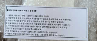 잠주부옥님이 올린 리뷰 사진 2