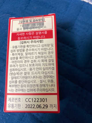 달콤쌉쌀쇼콜라님이 올린 리뷰 사진 2