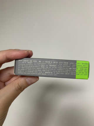 짜이디 야몽_허브로만든 힐링 아로마오일 — 4.5점을 준 리뷰어가 2020년 10월 올린 사용 사진