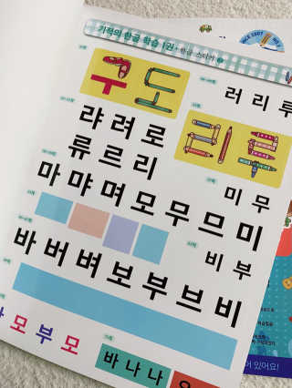 애둘맘❣️님이 올린 리뷰 사진 4