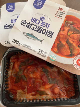 밍크마마님이 올린 리뷰 사진 2