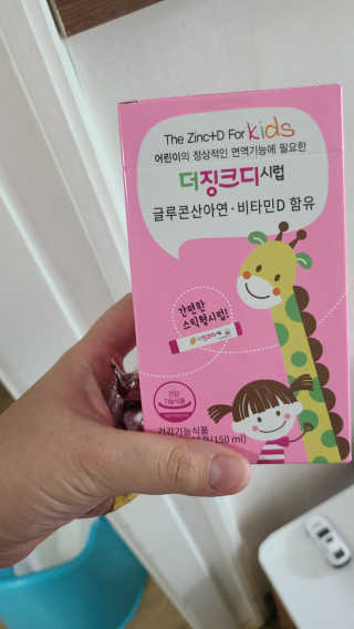 궁상가님이 올린 리뷰 사진 1