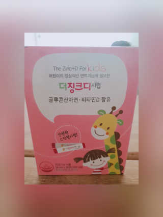 마녀진냥님이 올린 리뷰 사진 1