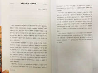 애리미님이 올린 리뷰 사진 4
