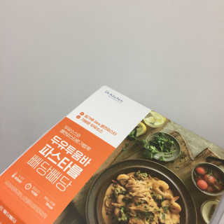 닥터키친 두유투움바파스타를 빼당빼당 — 5점을 준 리뷰어가 2020년 4월 올린 사용 사진