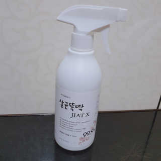 애망구리님이 올린 리뷰 사진 4