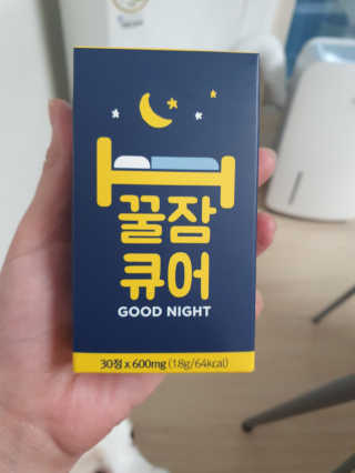 조은약초 꿀잠큐어 제주 감태추출물 감태정 600mg — 3점을 준 리뷰어가 2020년 5월 올린 사용 사진