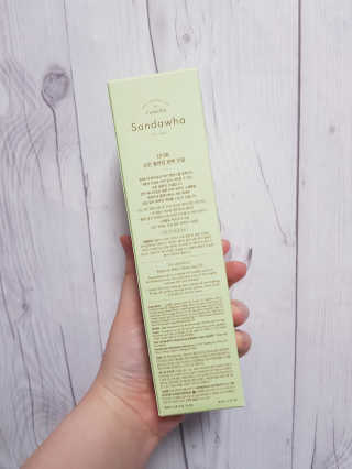 스킨큐어 산다화 순한 클렌징 동백 오일 200ml — 4점을 준 리뷰어가 2020년 4월 올린 사용 사진