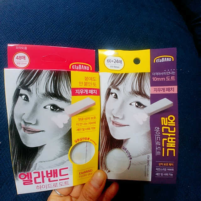 엘라밴드 하이드로 도트 스팟패치 12mm, 10mm 리뷰 사진
