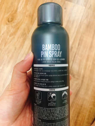 다슈코리아 다슈 포 맨 프리미엄 밤부 핀 스프레이 300ml — 4점을 준 리뷰어가 2020년 7월 올린 사용 사진