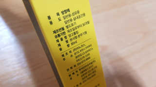 재느님님이 올린 리뷰 사진 1