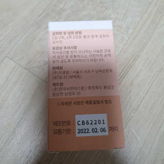 rnrnrnrn님이 올린 리뷰 사진 3