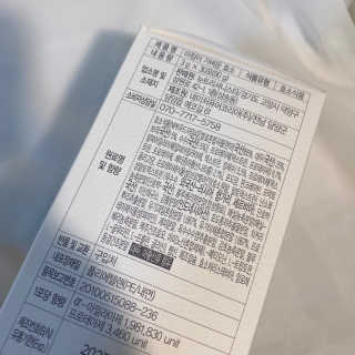 뉴트리셔니스타 아침이 가벼운 효소 — 4.5점을 준 리뷰어가 2020년 5월 올린 사용 사진